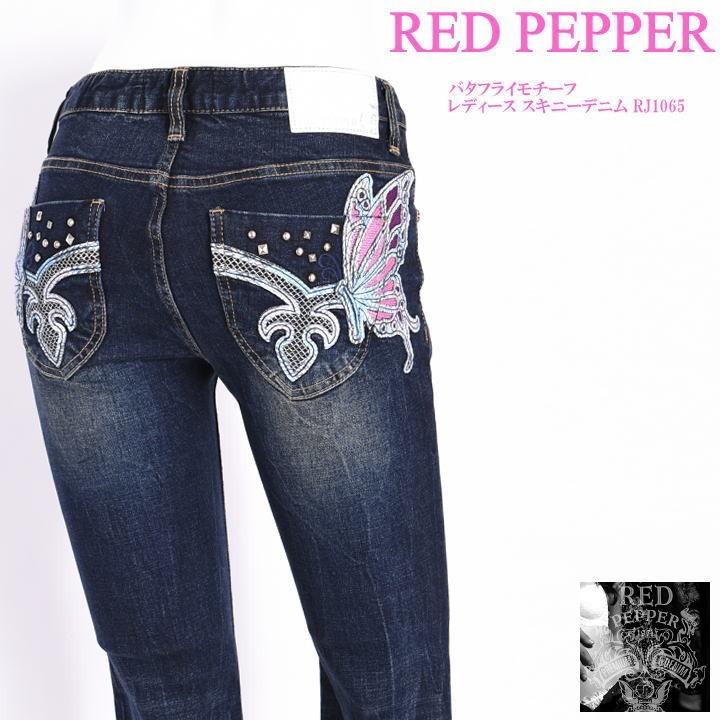 レッドペッパー Red Pepper ジーンズ バタフライモチーフ レディース スキニーデニム Rj1065 Rj1065 ジーンズファースト駒込店 通販 Yahoo ショッピング