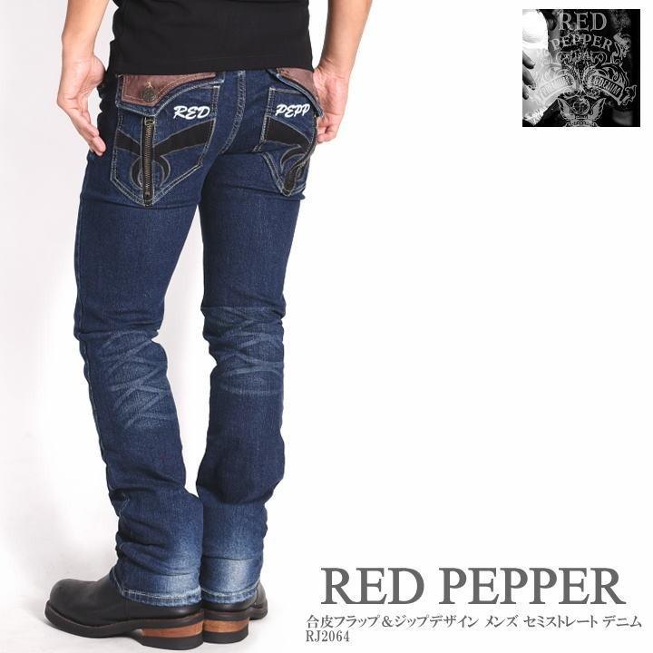 レッドペッパー RED PEPPER ジーンズ 合皮フラップ ジップデザイン デニム メンズ RJ2064 新品未使用 セミストレート 【通販激安】