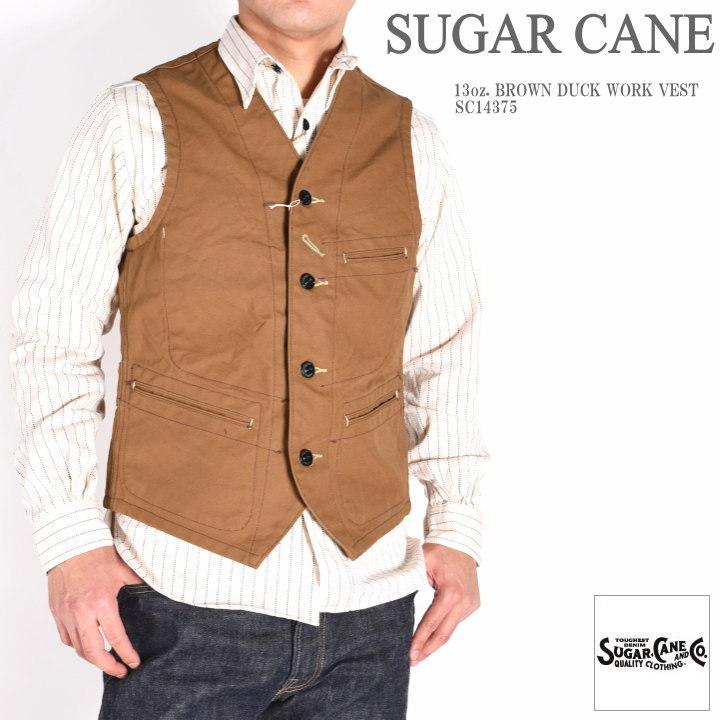 SUGAR CANE 【再入荷】シュガーケーン ベスト 13oz. ブラウン SUGAR CANE 【再入荷】シュガーケーン ベスト 13oz. ブラウン