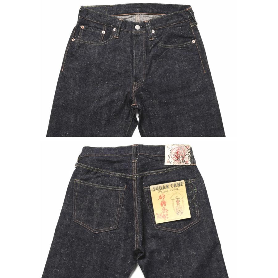 SUGAR CANE 【再入荷】シュガーケーン ジーンズ 14oz. 琉球藍混 左綾