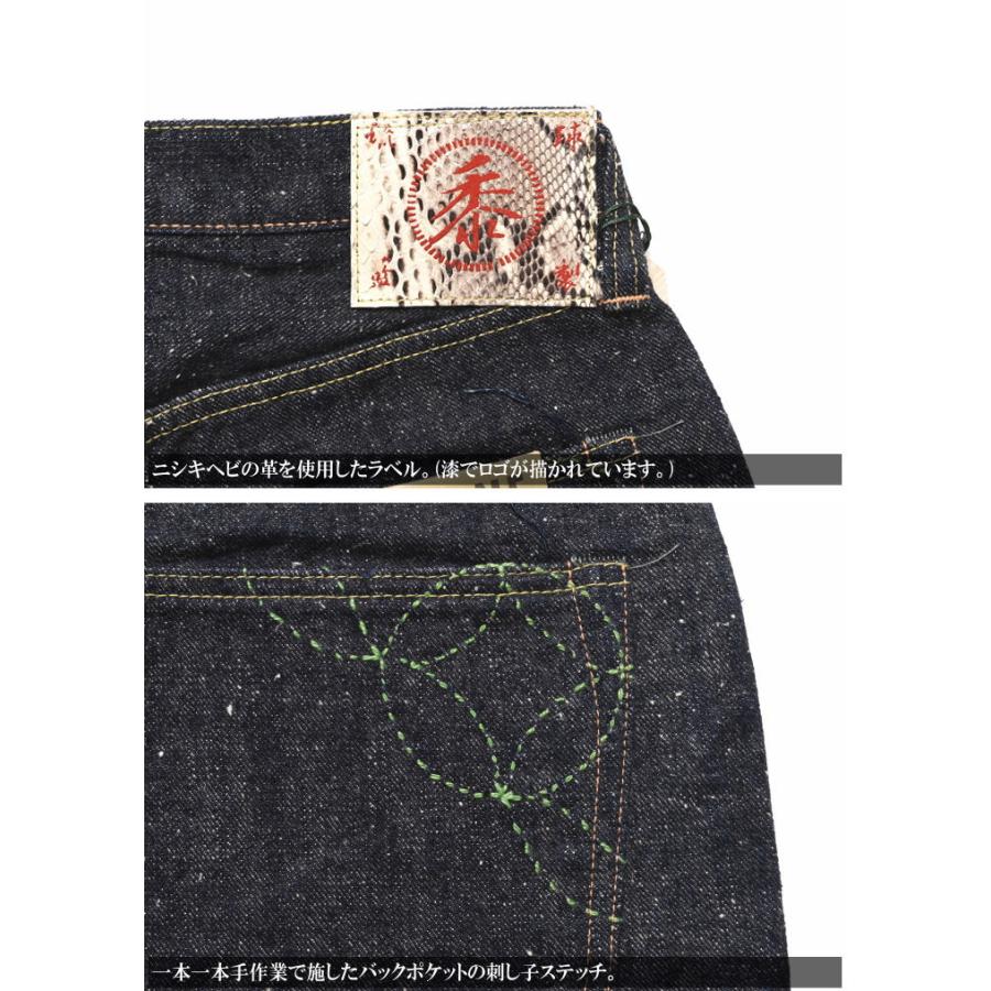 SUGAR CANE 【再入荷】シュガーケーン ジーンズ 14oz. 琉球藍混 左綾