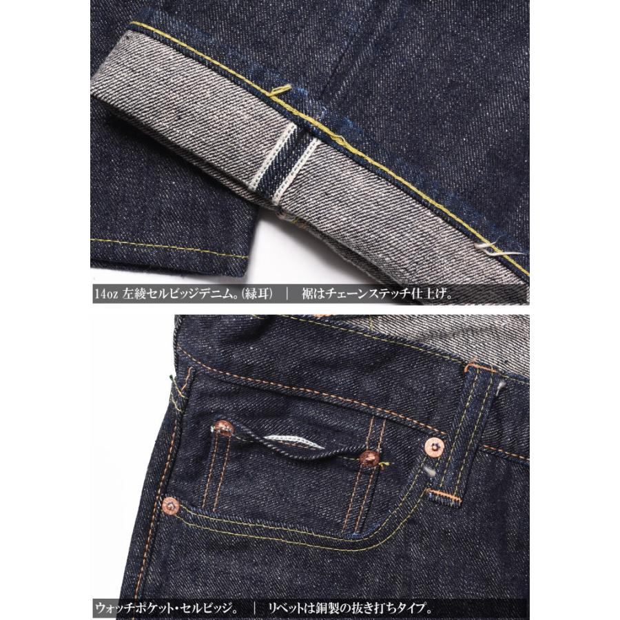 SUGAR CANE シュガーケーン ジーンズ 14oz. 琉球藍混 左綾 SUGAR CANE シュガーケーン ジーンズ 14oz. 琉球藍混 左綾