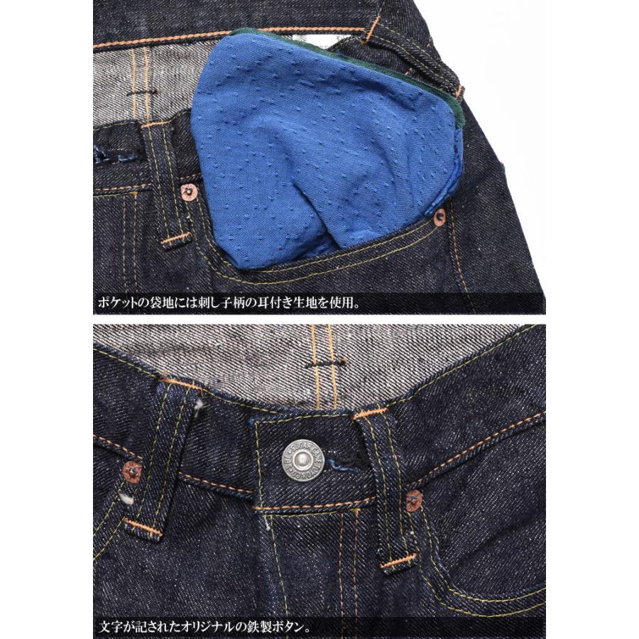 SUGAR CANE シュガーケーン ジーンズ 14oz. 琉球藍混 左綾 SUGAR CANE シュガーケーン ジーンズ 14oz. 琉球藍混 左綾