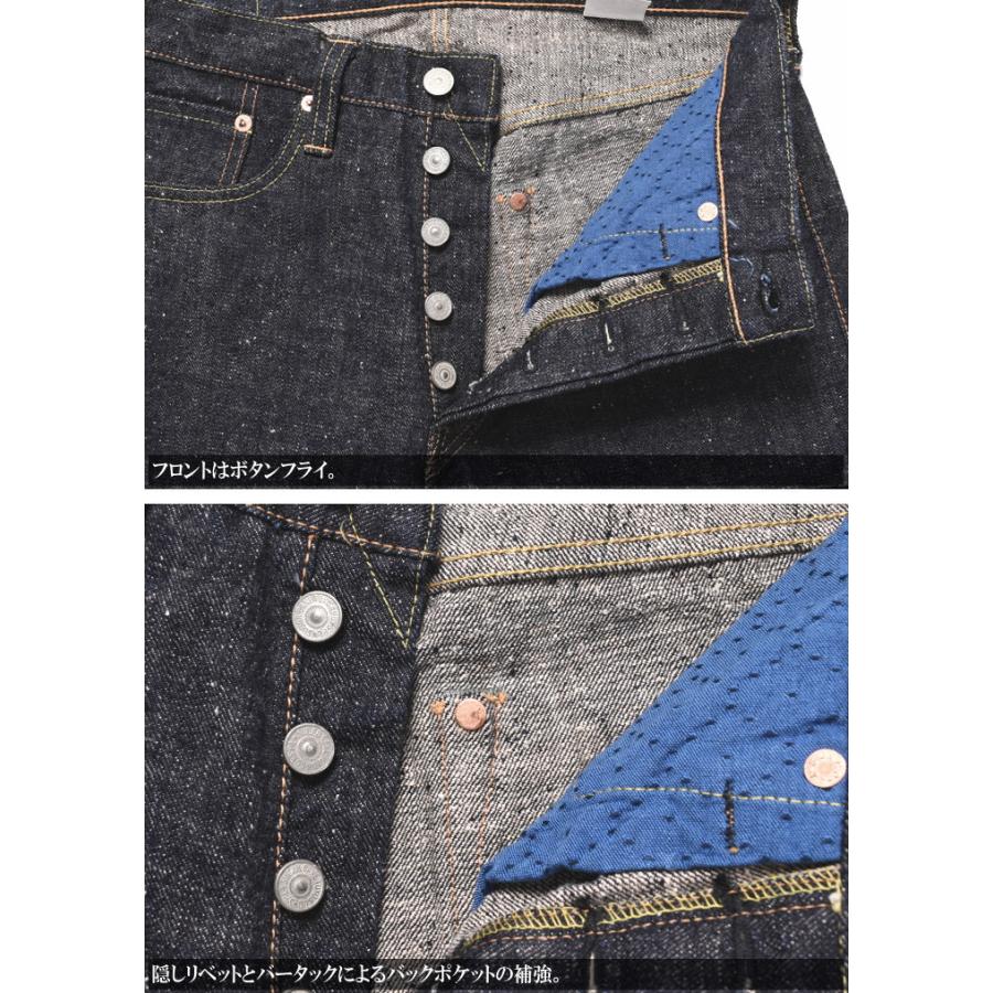 SUGAR CANE 【再入荷】シュガーケーン ジーンズ 14oz. 琉球藍混 左綾