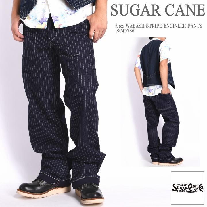 SUGAR CANE 【再入荷】シュガーケーン 9oz. ウォバッシュ SUGAR CANE 【再入荷】シュガーケーン 9oz. ウォバッシュ