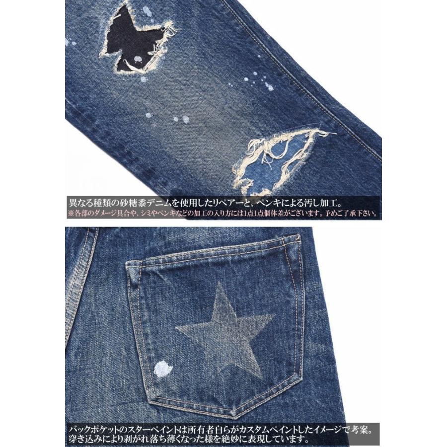 【セール】シュガーケーン SUGAR CANE ロンスタージーンズ 14oz. SUGAR CANE FIBER DENIM LONE STAR  JEANS “10YEAR AGED” SC40901R