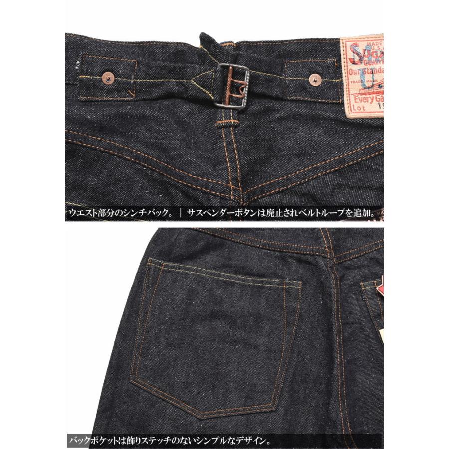 シュガーケーン SUGAR CANE ジーンズ Made in USA 13oz. DENIM WAIST OVERALLS 1937MODEL 米国製 セルビッジ ジーンズ ワンウォッシュ SC41937US｜jeans1｜05