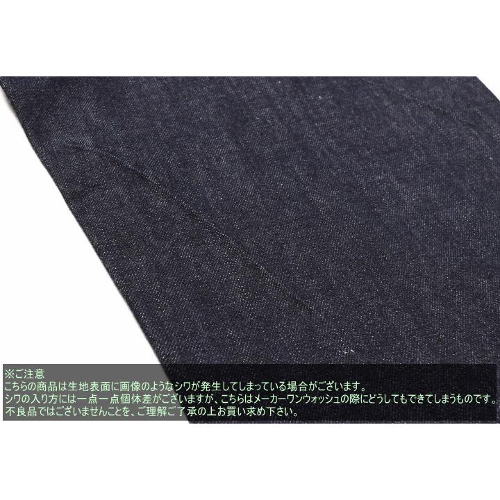 SUGAR CANE 【再入荷】シュガーケーン ジーンズ 14.25oz. DENIM 1947