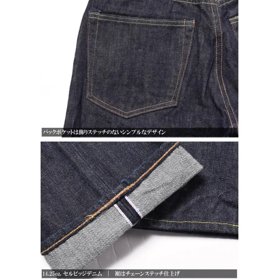 【再入荷】シュガーケーン SUGAR CANE ジーンズ 14.25oz. DENIM 2021 MODEL スリムテーパード セルビッジジーンズ ワンウォッシュ SC42021A｜jeans1｜05