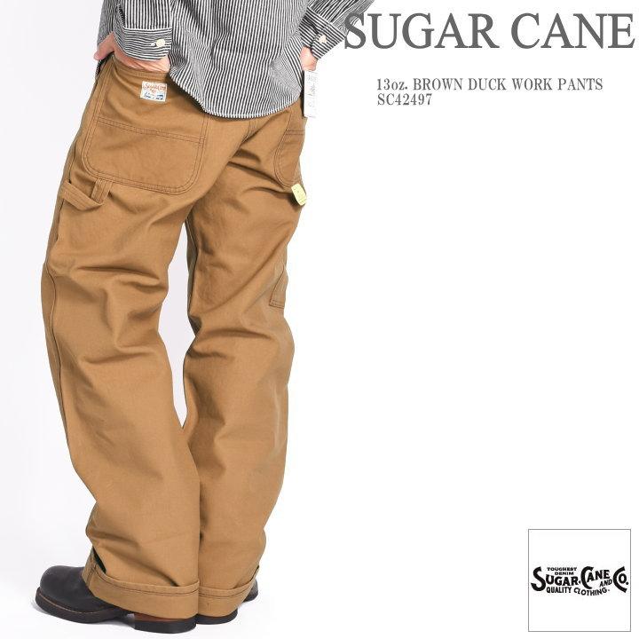 SUGAR CANE シュガーケーン 13oz. ブラウンダック ワークパンツ