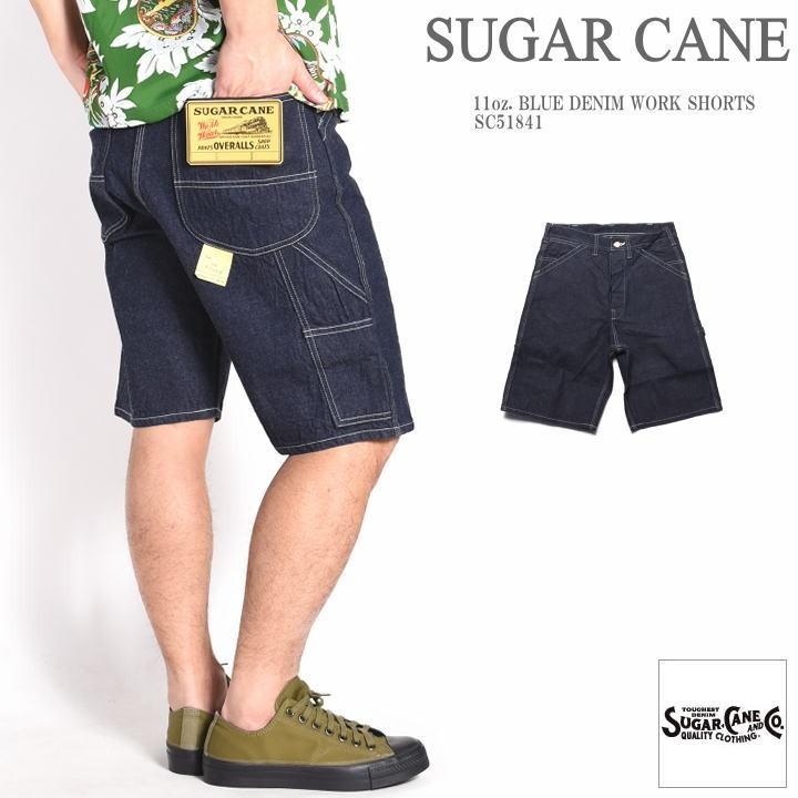 シュガーケーン SUGAR CANE ショートパンツ(ハーフパンツ) 11oz. ブルーデニム ワークショーツ SC51841