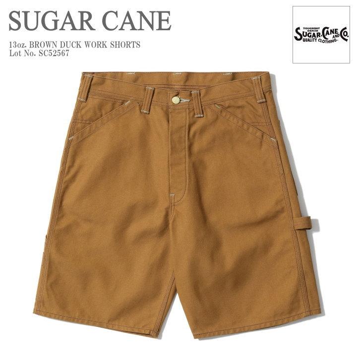 SUGAR CANE シュガーケーン 13oz. ブラウンダック ワークショーツ
