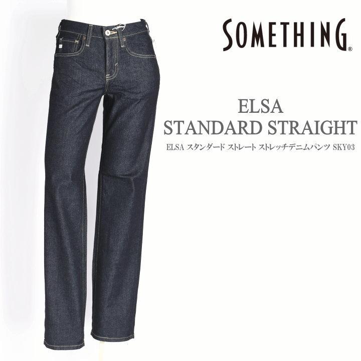 SOMETHING（サムシング） レディース ジーンズ ELSA スタンダード