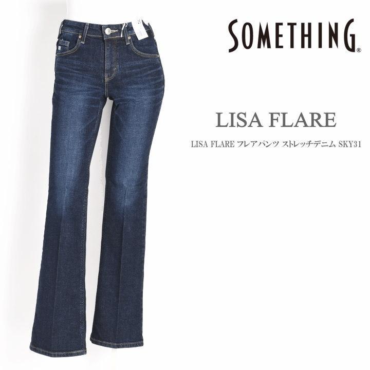  SOMETHING LISA FLARE SKY31 
