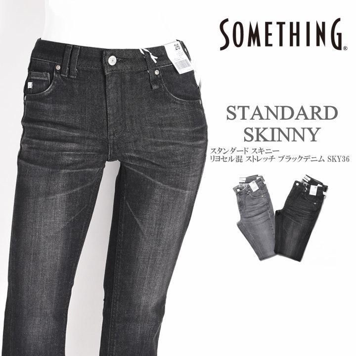 SOMETHING サムシング レディース ジーンズ スタンダード SOMETHING サムシング レディース ジーンズ スタンダード
