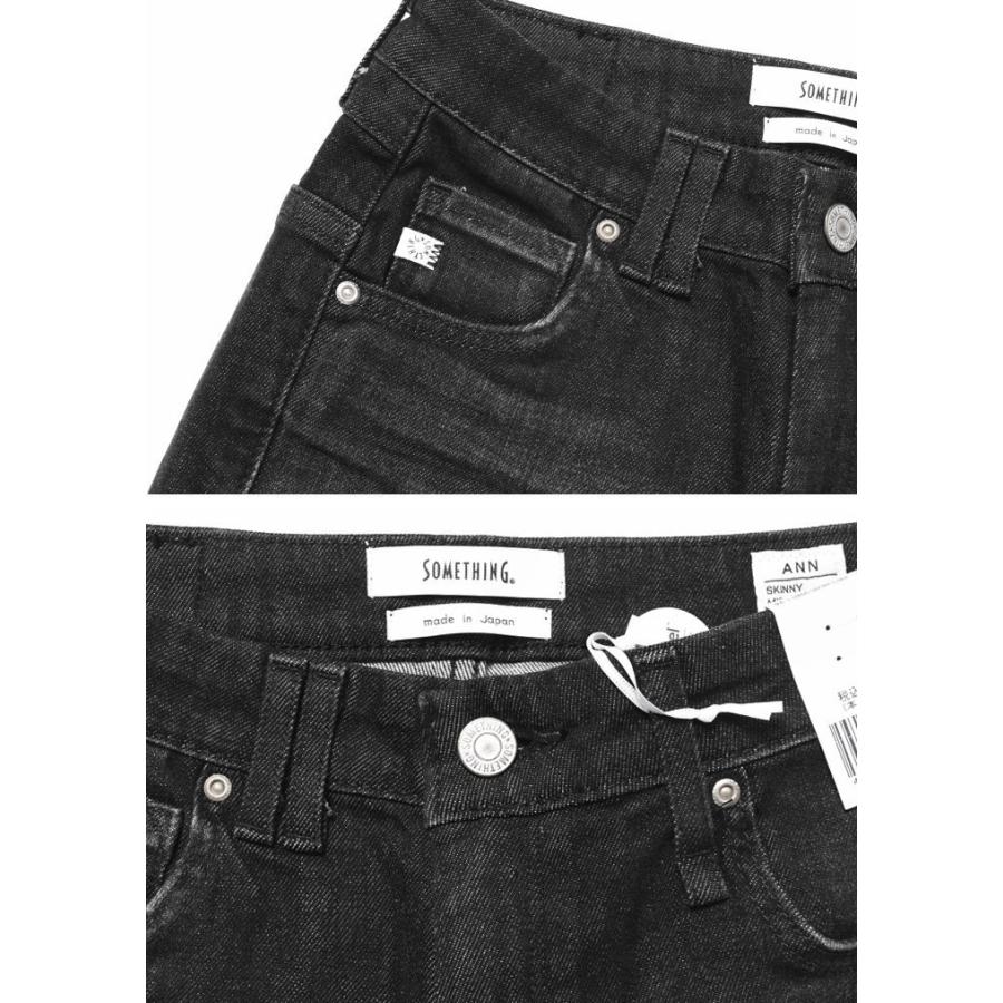 SOMETHING サムシング レディース ジーンズ スタンダード SOMETHING サムシング レディース ジーンズ スタンダード