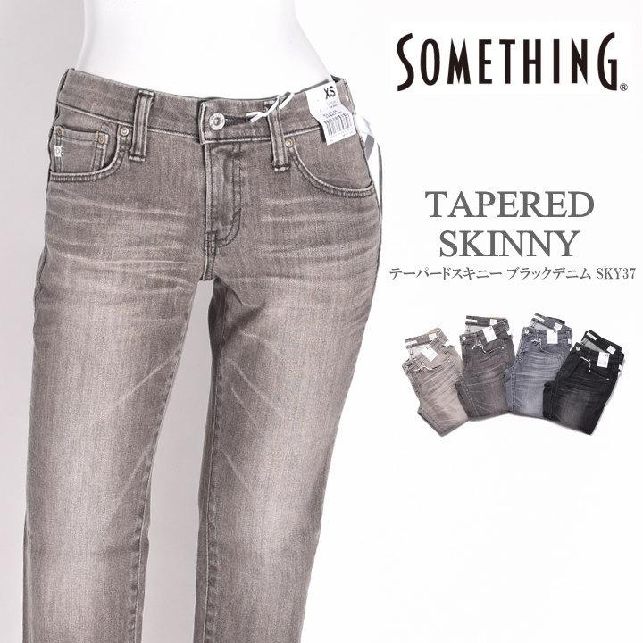 サムシング Something レディース ジーンズ テーパードスキニー リヨセル混 ブラックデニム ストレッチ ジーンズ Sky37 Sky37 ジーンズファースト駒込店 通販 Yahoo ショッピング
