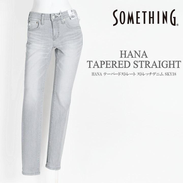 SOMETHING サムシング レディース ジーンズ HANA テーパード SOMETHING サムシング レディース ジーンズ HANA テーパード
