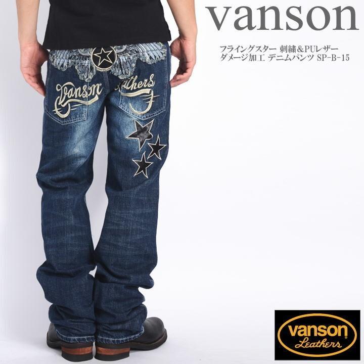 Vanson Leathers デニムパンツ VANSON バンソン ジーンズ フライングスター 刺繍＆PUレザー