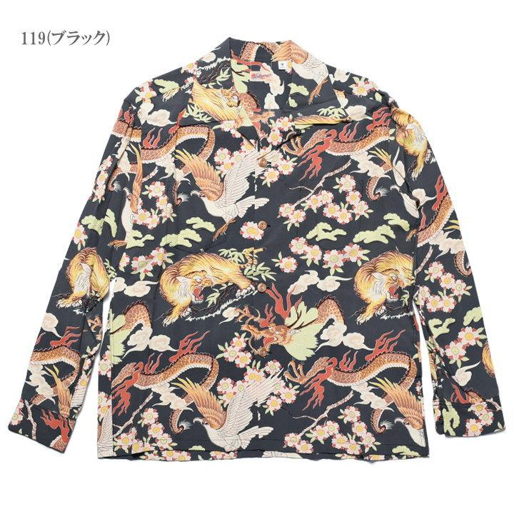 SUN SURF サンサーフ 長袖アロハシャツ “THE TRIANGULAR FIGHT” L/S