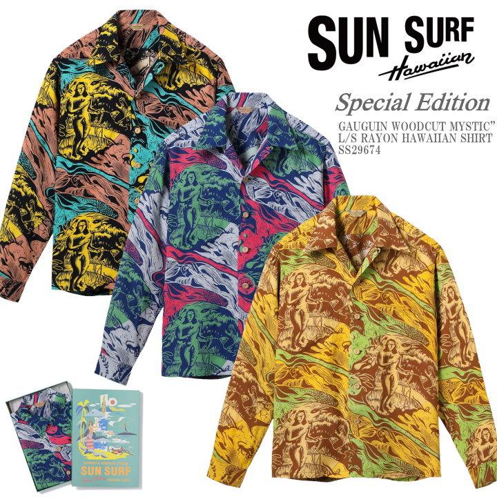 SUN SURF 【2026春夏新作】SUN サンサーフ 長袖アロハシャツ