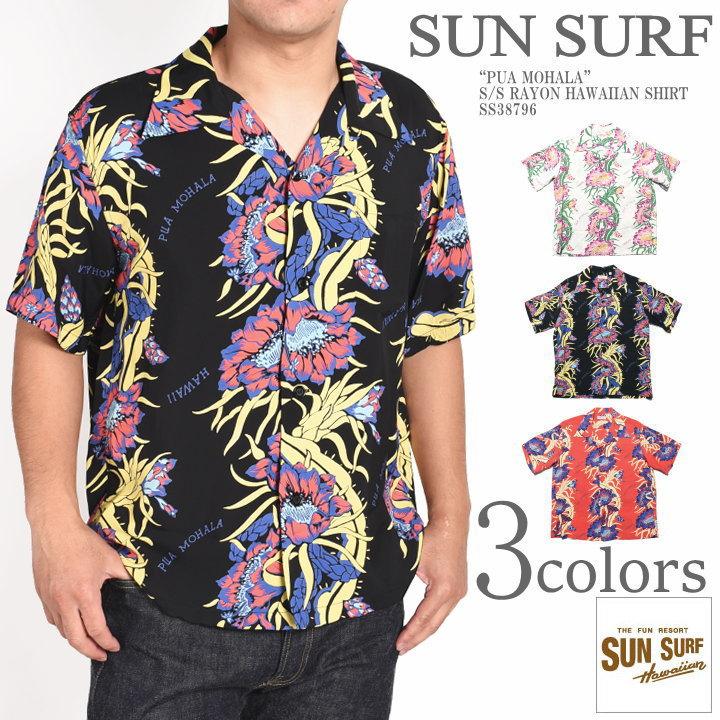 SUN SURF サンサーフ アロハシャツ “PUA MOHALA” プア・モハラ S/S 