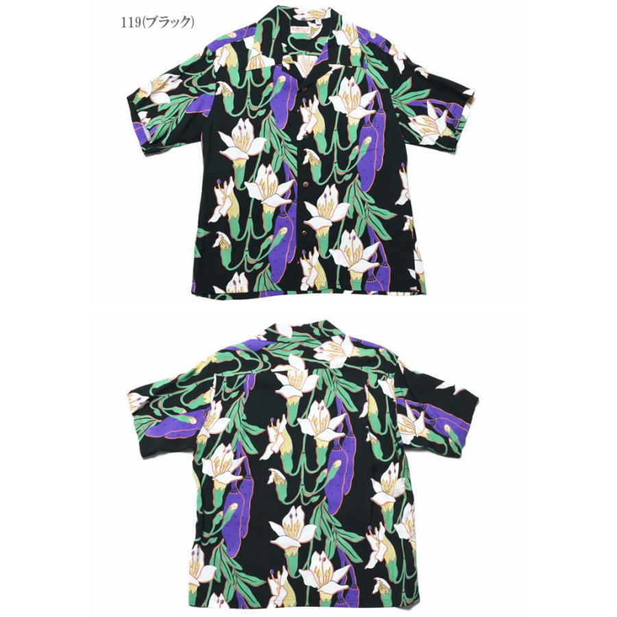 SUN SURF サンサーフ アロハシャツ “CANOE TREE” カヌー・ツリー S/S