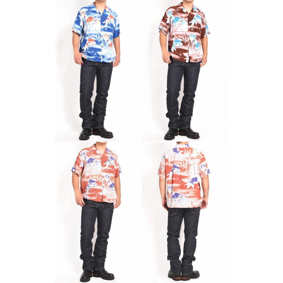 SUN SURF サンサーフ アロハシャツ “GOLDFISH” 金魚 S/S RAYON