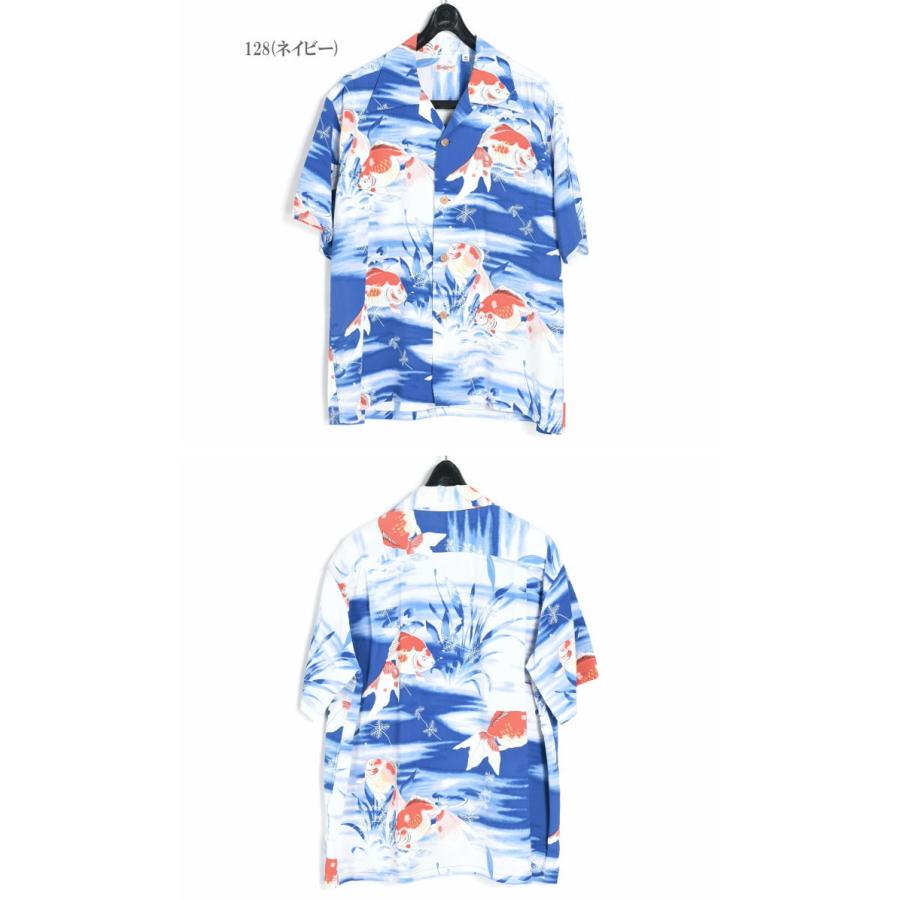 SUN SURF サンサーフ アロハシャツ “GOLDFISH” 金魚 S/S RAYON