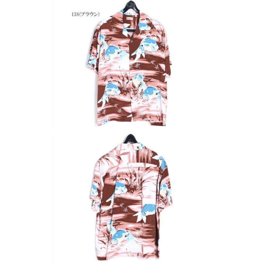 SUN SURF サンサーフ アロハシャツ “GOLDFISH” 金魚 S/S RAYON