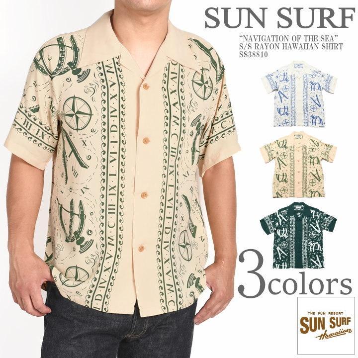 SUN SURF サンサーフ アロハシャツ “NAVIGATION OF THE SEA” S/S RAYON