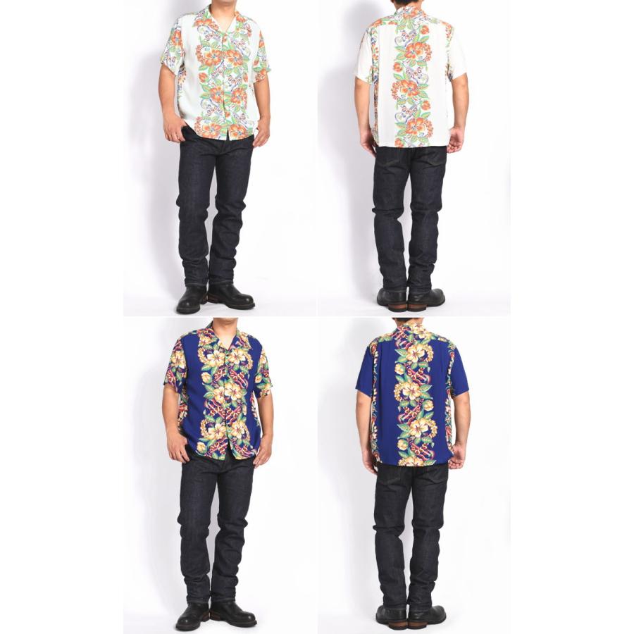 サンサーフアロハシャツ SUN SURF サンサーフ アロハシャツ “BLESSING GIFT FROM HAWAII” S/S