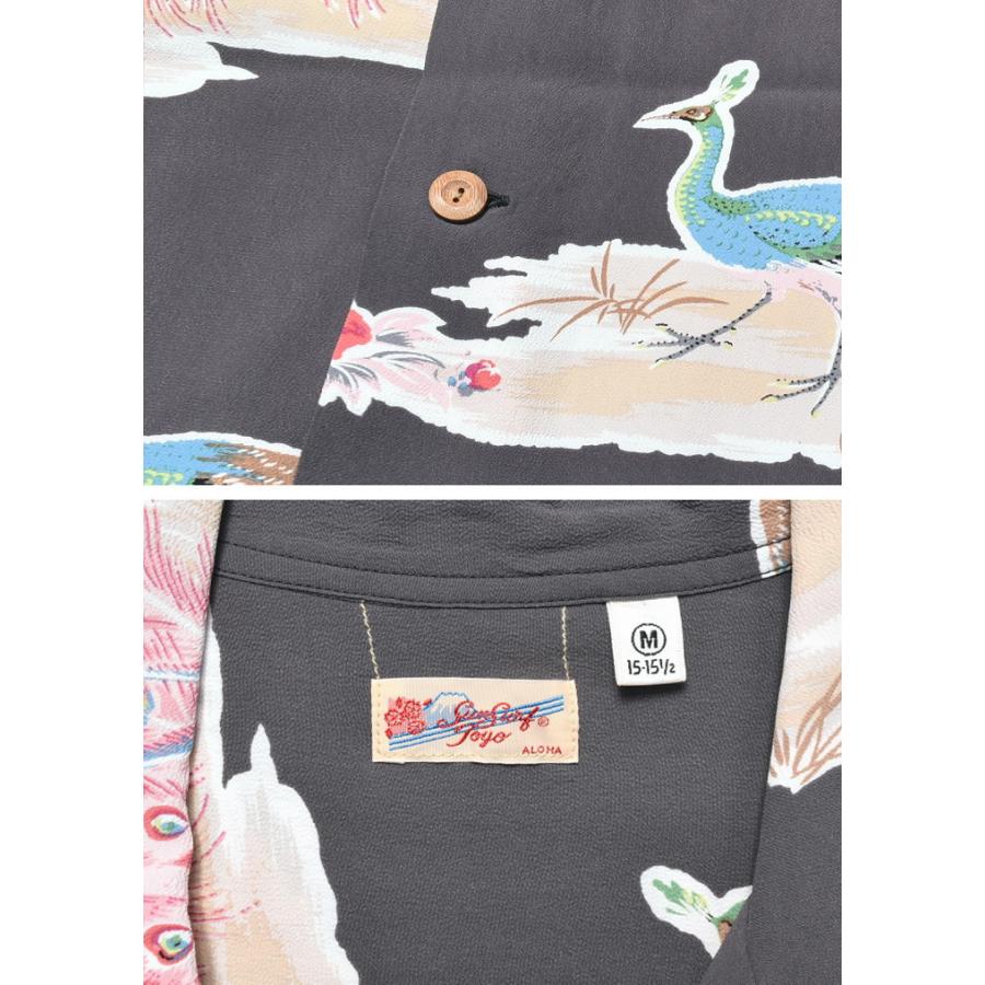 SUN SURF サンサーフ アロハシャツ “PIKAKE” 孔雀 S/S RAYON HAWAIIAN