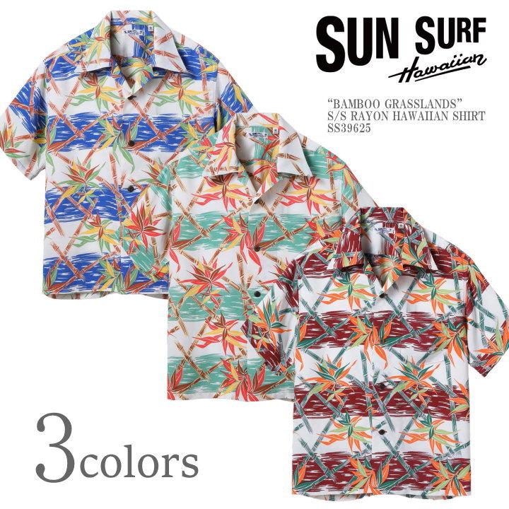SUN SURF　アロハシャツ　　Sサイズ SUN SURF 【2026春夏新作】SUN サンサーフ アロハシャツ “BAMBOO