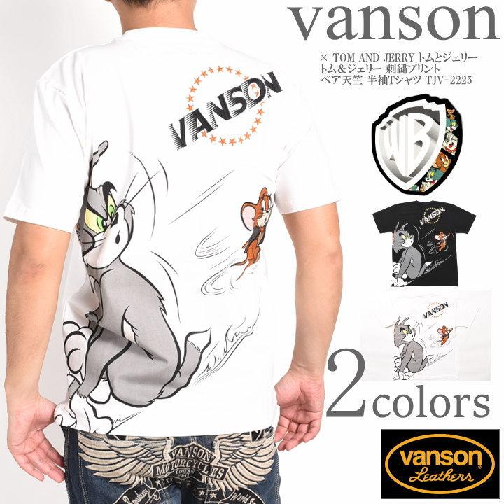 VANSON（バンソン） × TOM AND JERRY トムとジェリー コラボ Tシャツ