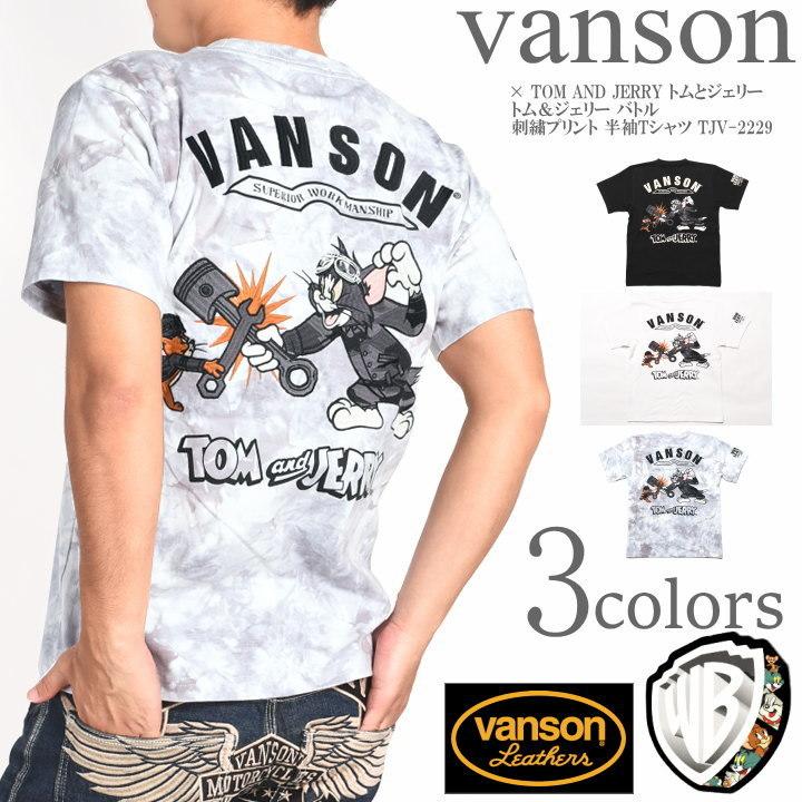 VANSON バンソン × TOM AND JERRY トムとジェリー コラボ T VANSON バンソン × TOM AND JERRY トムとジェリー コラボ T