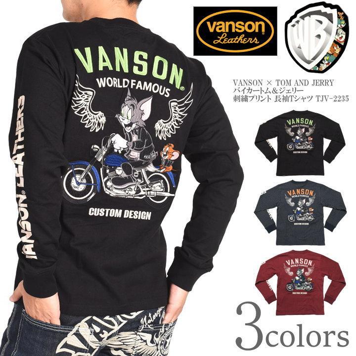 VANSON（バンソン） × TOM AND JERRY トムとジェリー コラボ ロンT