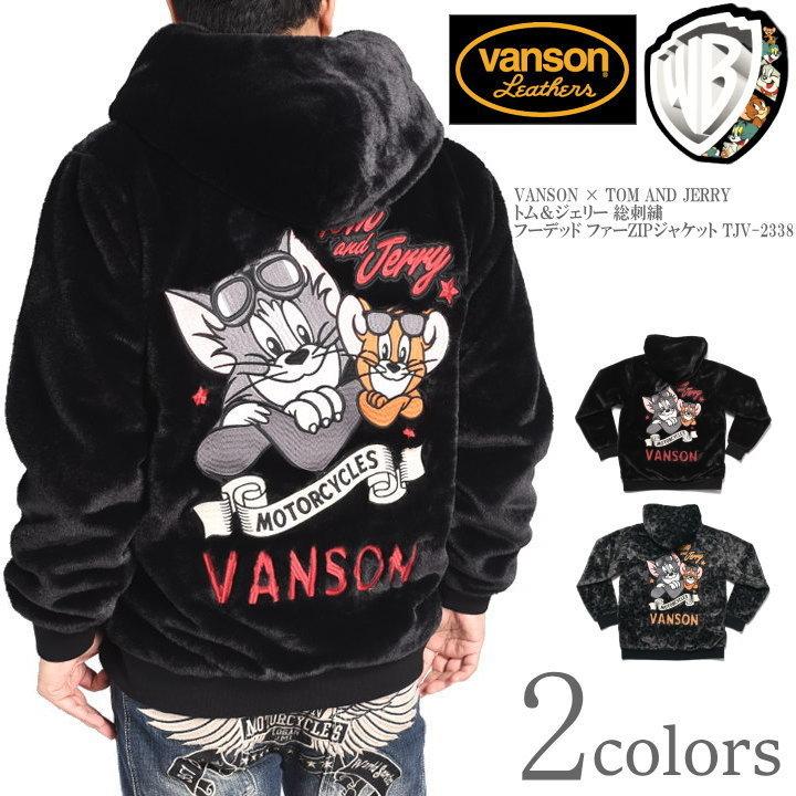 VANSON（バンソン） × TOM AND JERRY トムとジェリー コラボ アウター 