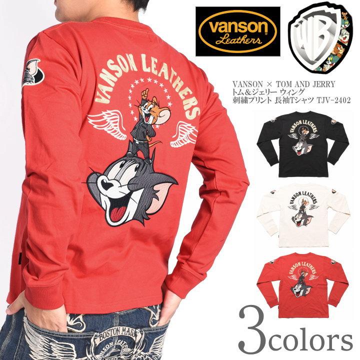 VANSON トムとジェリー コラボ ロンT(TJV-2402)バンソン TOM AND JERRY 刺繍 長袖Tシャツ VANSON（バンソン） × TOM AND JERRY トムとジェリー コラボ ロンT
