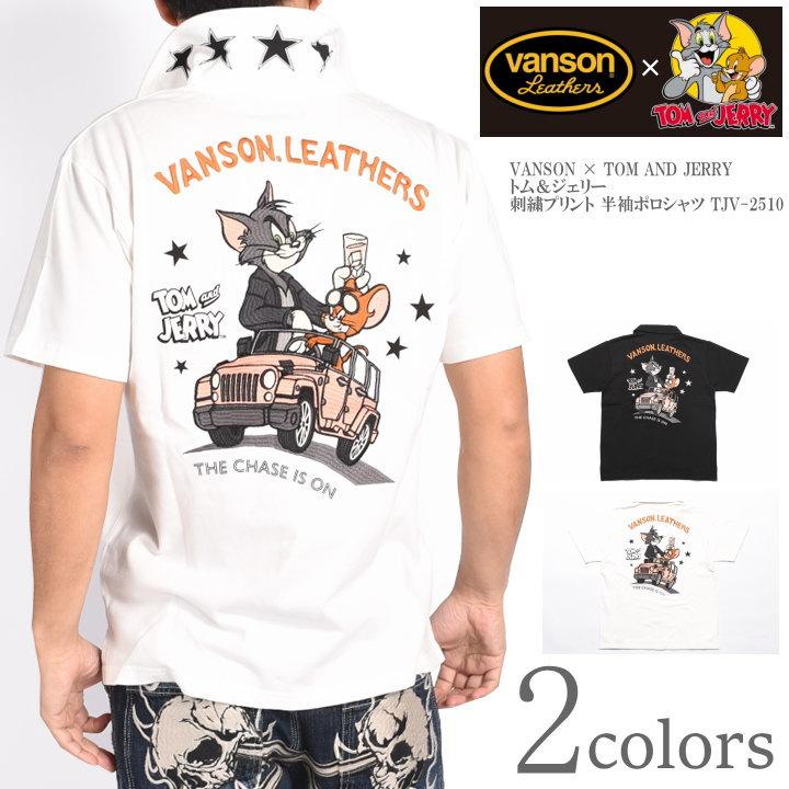 VANSON（バンソン） × TOM AND JERRY トムとジェリー コラボ 