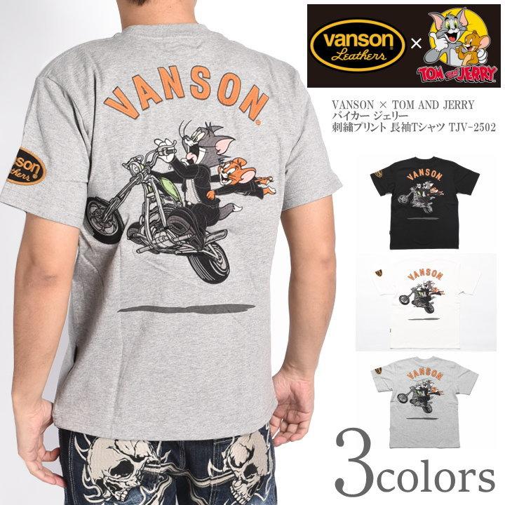 最終※１度着用 希少 VANSON✕トムとジェリー 刺繍 ナイロン L VANSON（バンソン） × TOM AND JERRY トムとジェリー コラボ