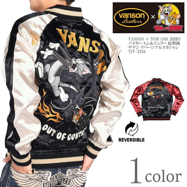 バンソン VANSON トムとジェリー 刺繍 リバーシブル スカジャン VANSON（バンソン） × TOM AND JERRY トムとジェリー コラボ