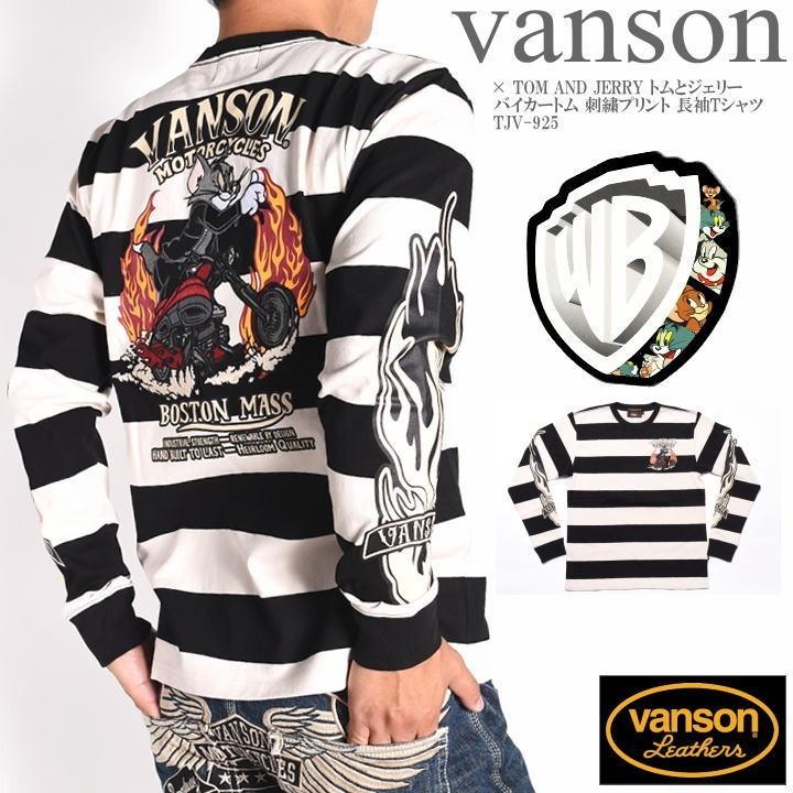 バンソン VANSON × TOM AND JERRY トムとジェリー コラボ ロンT