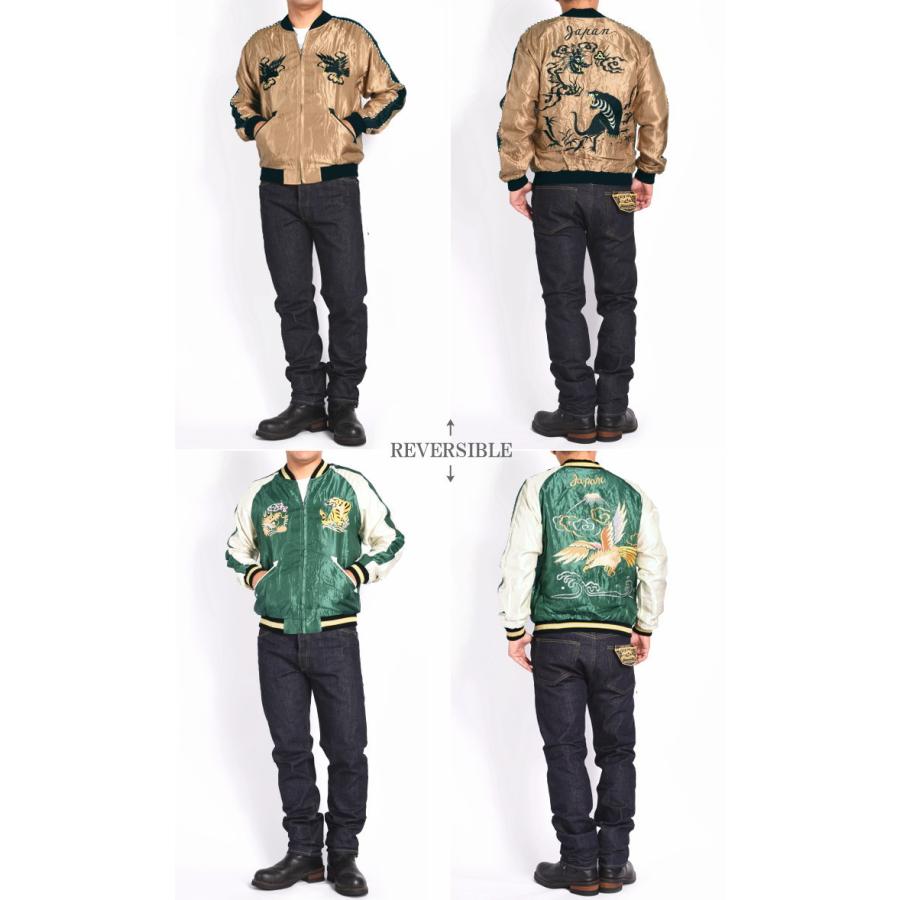 TAILOR TOYO 【2024秋冬新作】テーラー東洋 スカジャン “DRAGON TAILOR TOYO 【2024秋冬新作】テーラー東洋 スカジャン “DRAGON