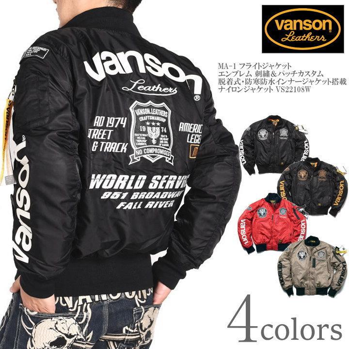 VANSON バンソン MA-1 フライトジャケット エンブレム 刺繍 VANSON バンソン MA-1 フライトジャケット エンブレム 刺繍
