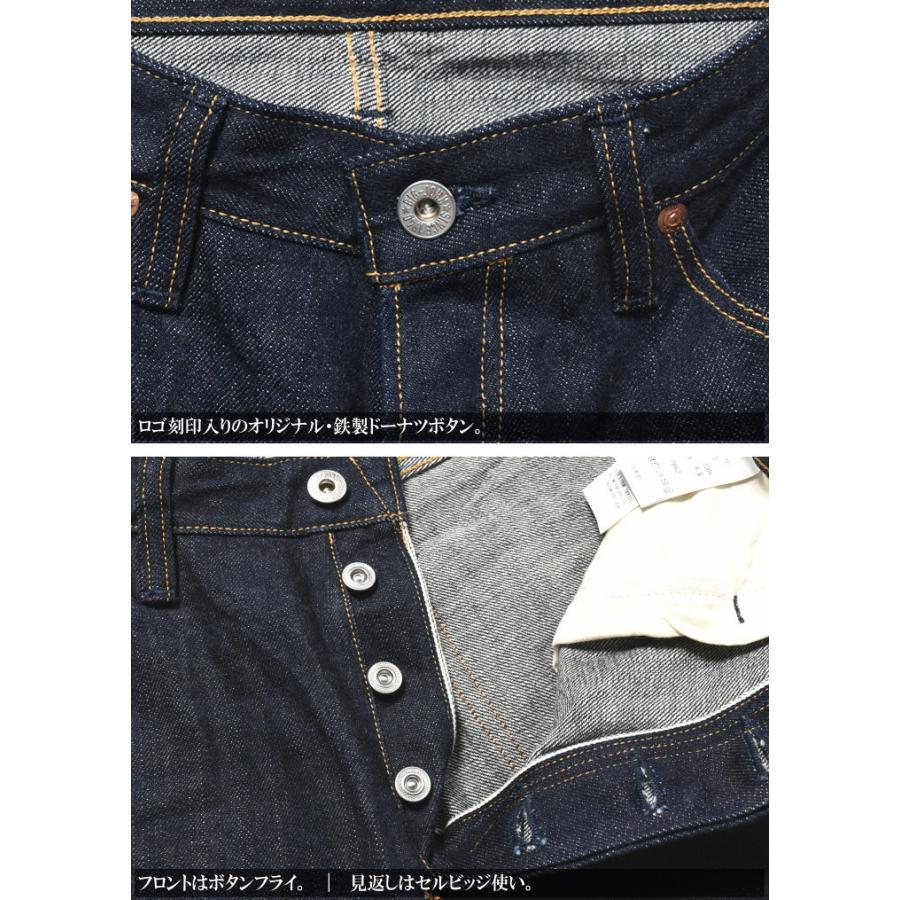 Big John（ビッグジョン） 『XXXX-EXTRA』 XX003 EXTRA WIDE STRAIGHT