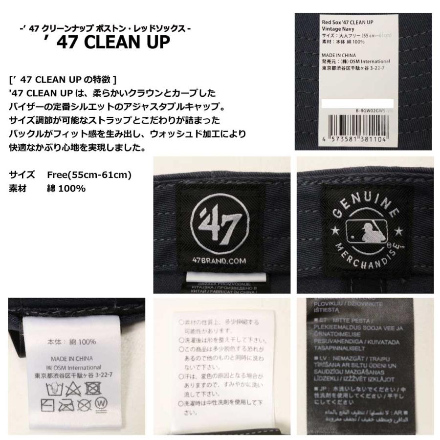 47 '47 BRAND フォーティーセブン 帽子 ベースボール キャップ