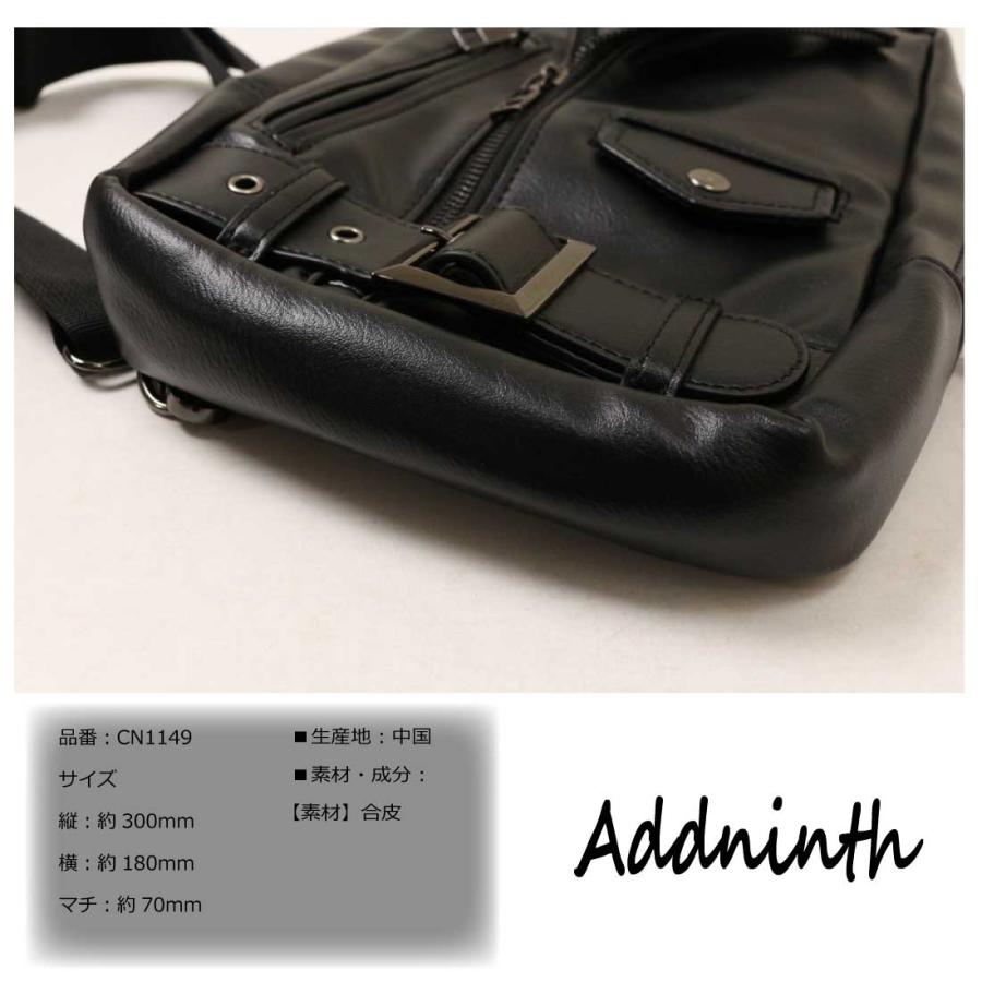 Add Ninth ライダース ボディバッグ NC1149 ジャケット 革ジャン風