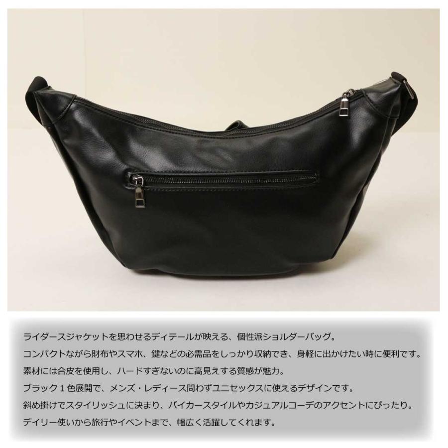 Add Ninth ライダース ボディバッグ NC1150 ジャケット 革ジャン風