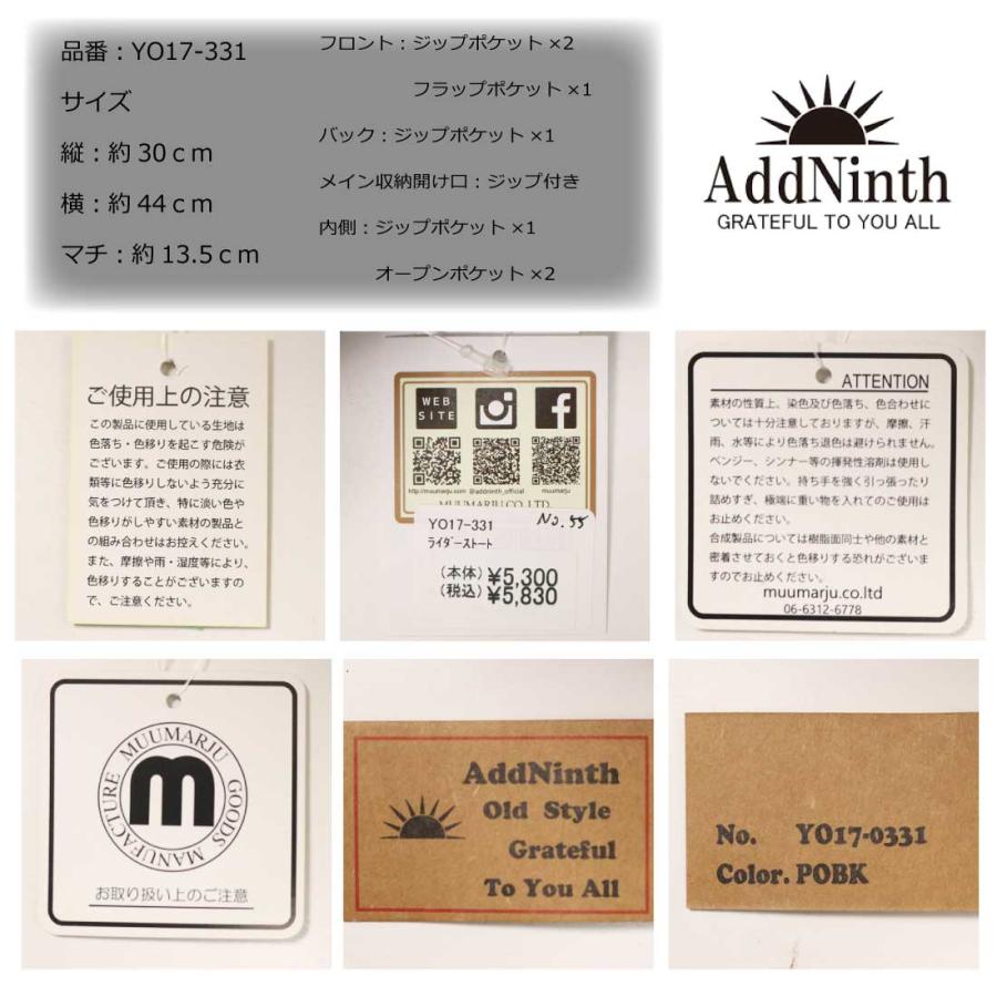 Add Ninth ライダース トートバッグ YO17-331 大きい フェイク